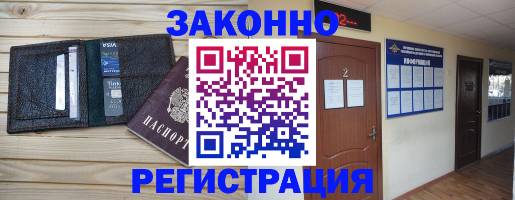 форма 3 в Ставрополе