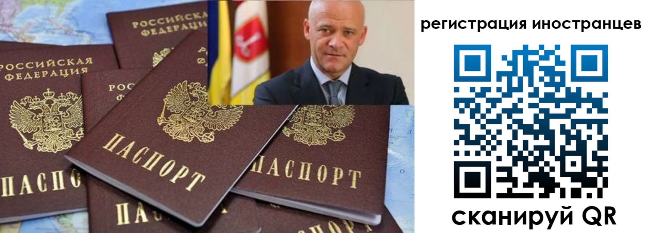 найти адрес прописки в Ставрополе