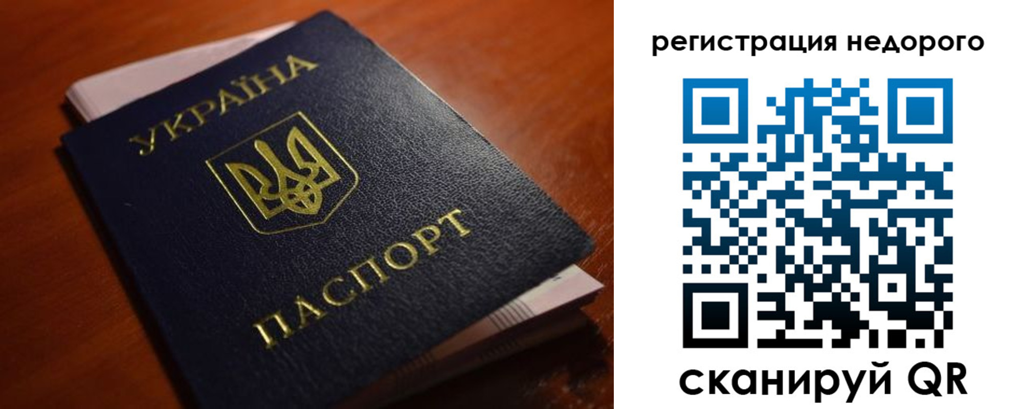 где прописаться в Ставрополе