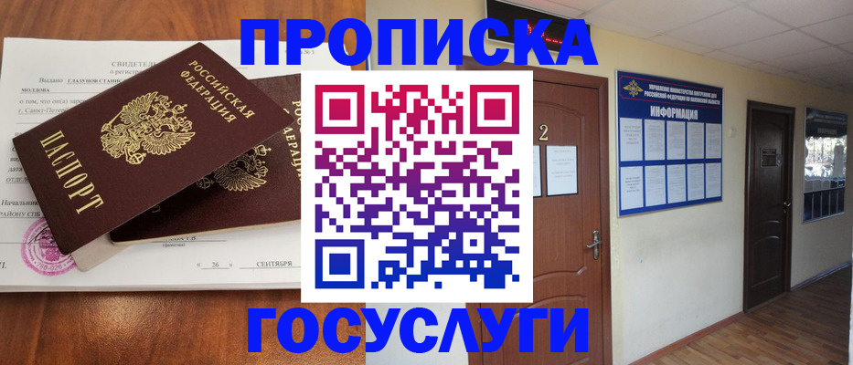 форма 3 в Ставрополе